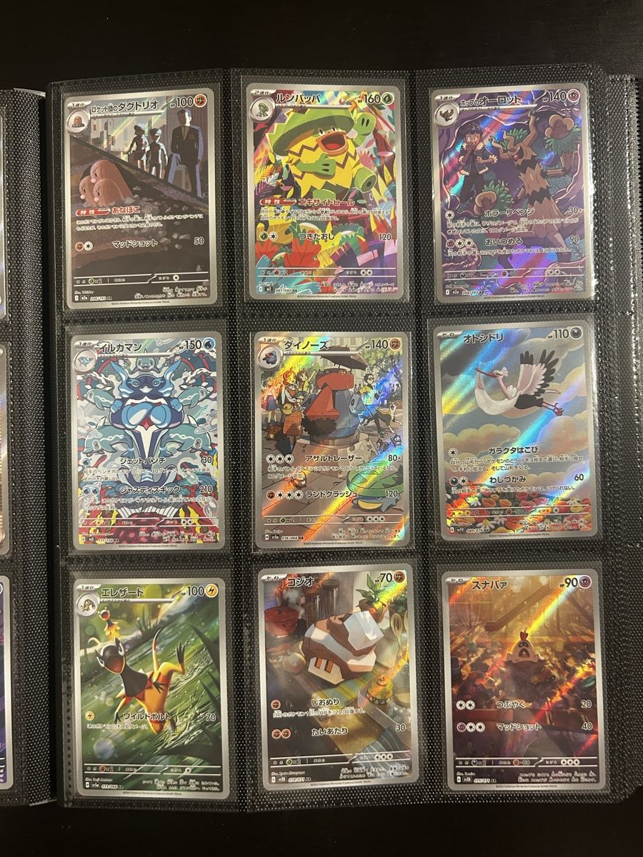 Pokémon Carte collezionabili: Pokemon Sammlung (Teil 1) – Nuovo (secondo la descrizione) da Zürich venduto da car_rbg5 4