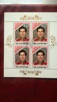 Korea 1981 Kleinbogen Prinz Charles:jetzt König gestempelt