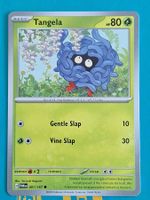 Sunkern - Twilight Masquerade Pokemon - #7.2