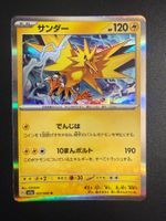 Carte Pokémon Zapdos Japonaise SV5a – 027/066 R