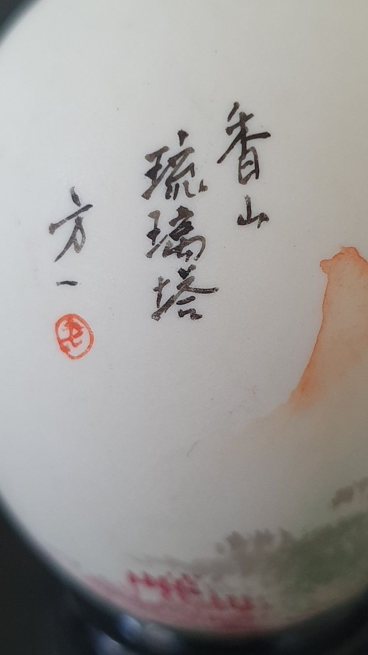 Statuette: 2 antike, chinesische Eier/handbemalt/gemarkt – Usato da Glattfelden venduto da sessa123 5