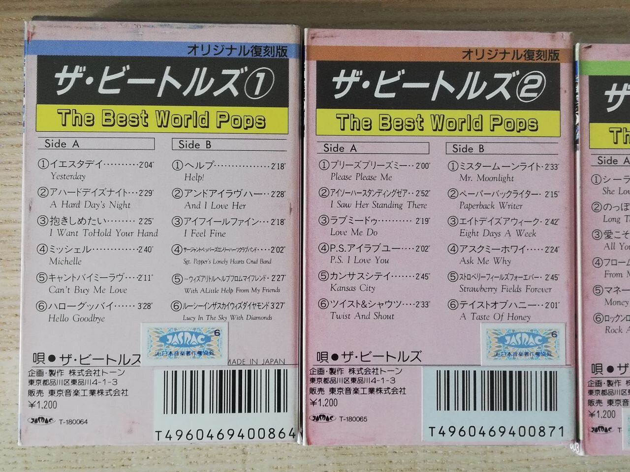Musicassette: 4 CASSETTE SAMMLUNG JAPAN THE BEATLES – Usato da Altdorf UR venduto da pj7_2g2m 3