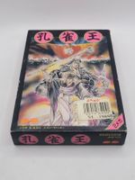 Peacock King Kujaku On ⭐️Selten⭐️ Famicom NES OVP Japan