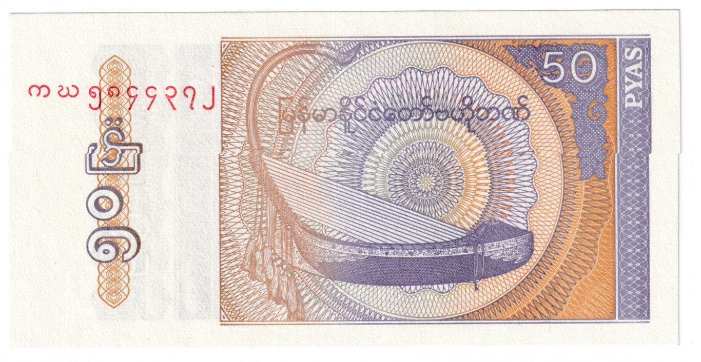 Banknoten: Banknote Myanmar 50 pyas  Bankfrisch – Neu (gemäss Beschreibung) aus Neuchâtel von karlpierrino