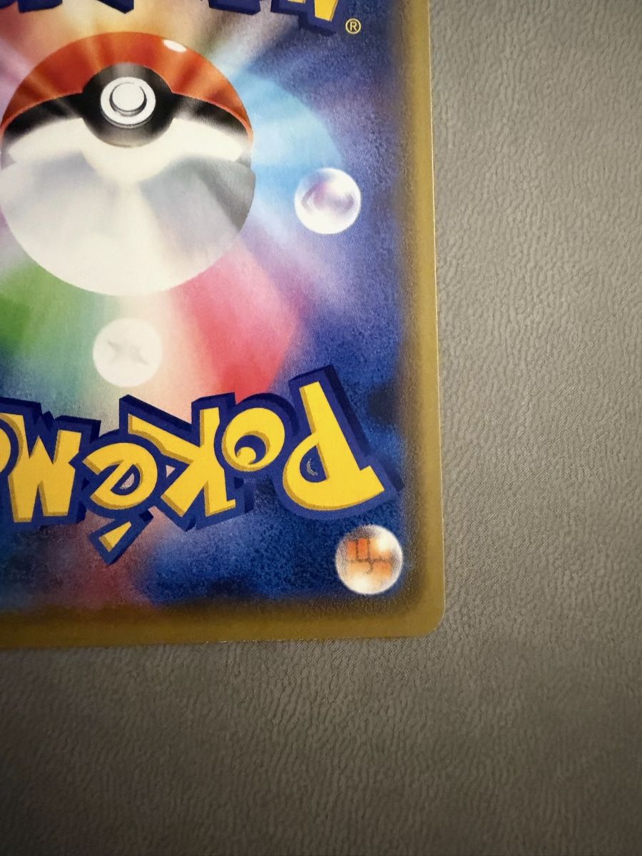 Pokémon Cartes à collectionner: Gengar (s6k 027) – D'occasion à Biel/Bienne par SeeLoewe55 8
