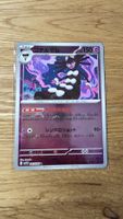 Gothitelle Morbitesse JP Pokémon Pokeball 040/086