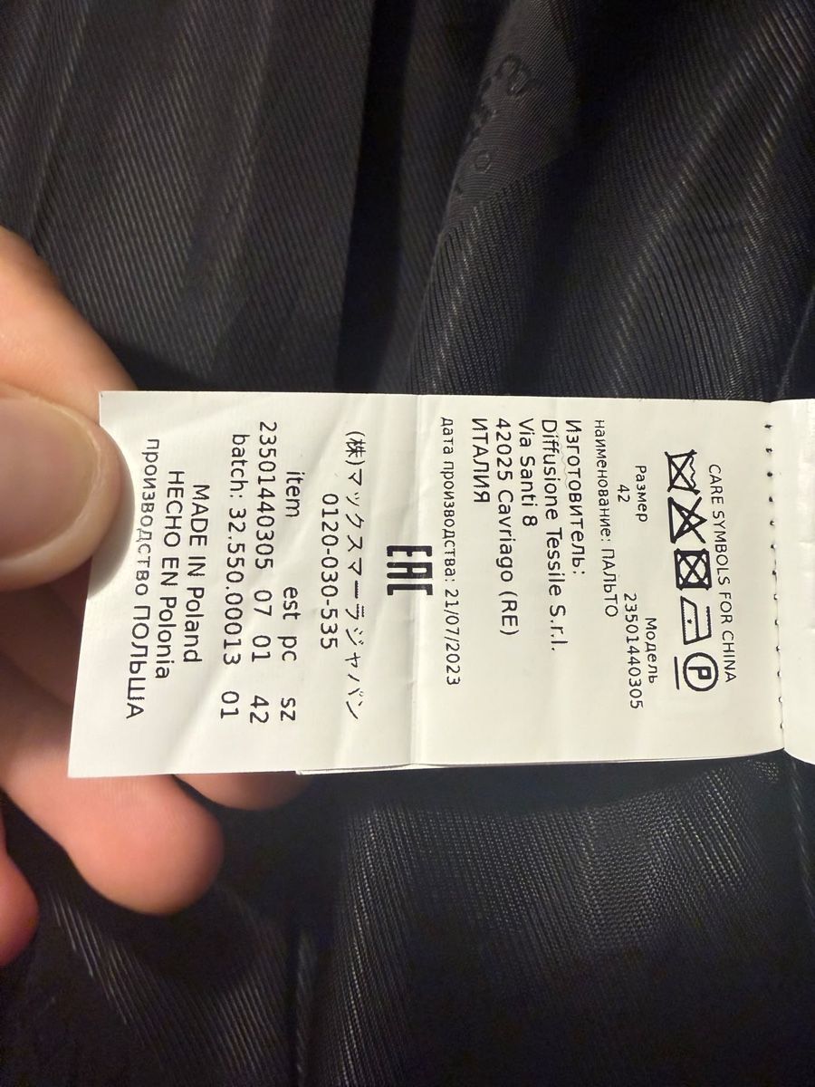 Max Mara Cappotti: Max Mara Mantel schwarz – Nuovo (secondo la descrizione) da Herisau venduto da ogkosta 6