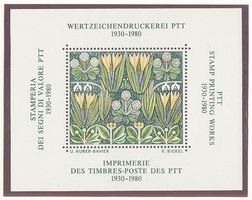 1980   Vignette 50 Jahre PTT Druckerei  ** Postfrisch **