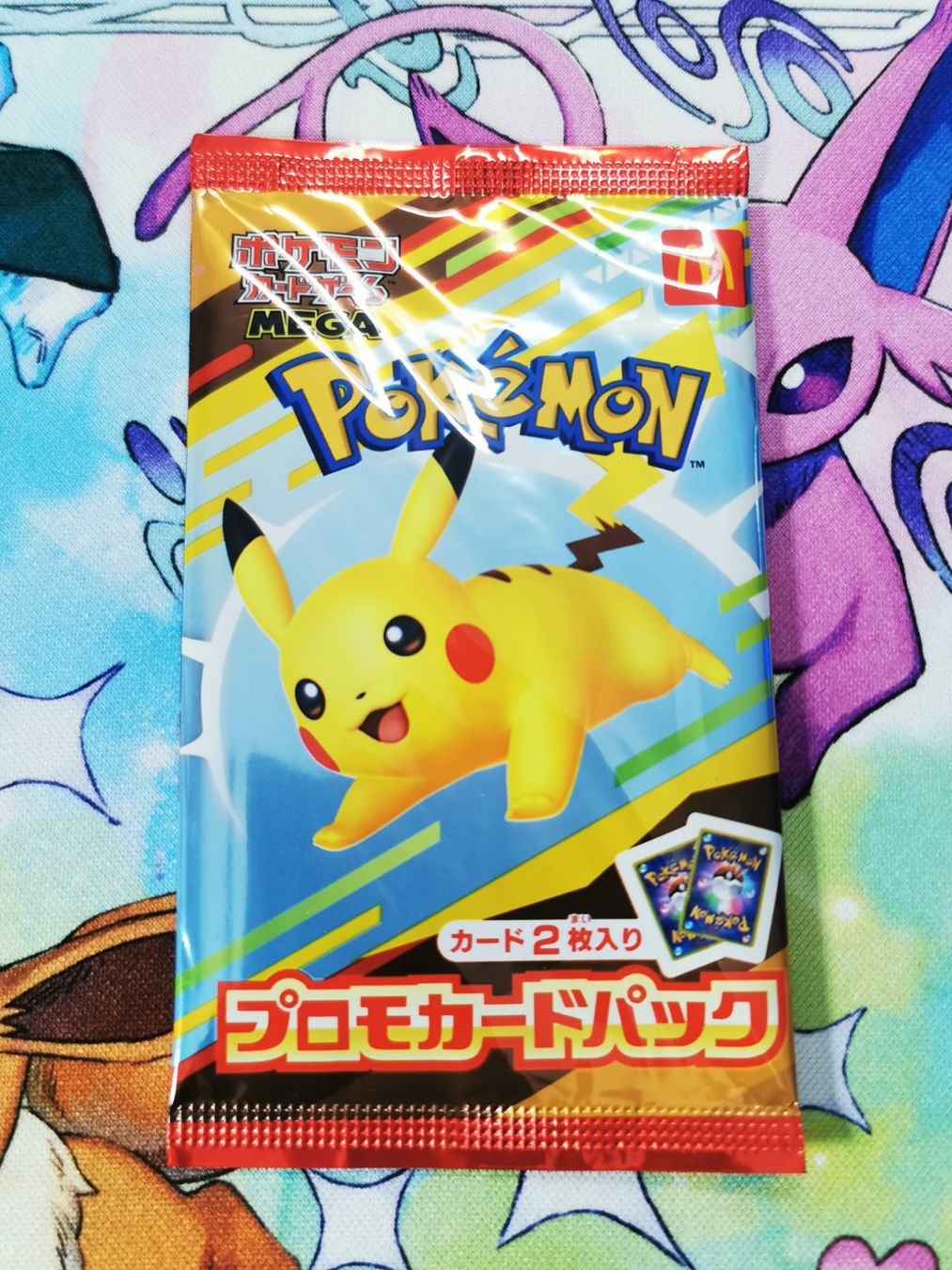 Bandai Carte collezionabili: Booster Pack Mc Donald's Pikachu Japan – Nuovo (secondo la descrizione) da Cousset venduto da VstarCards