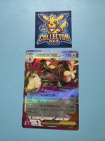 Pokemon Mega Lopunny EX Top Artwork selten