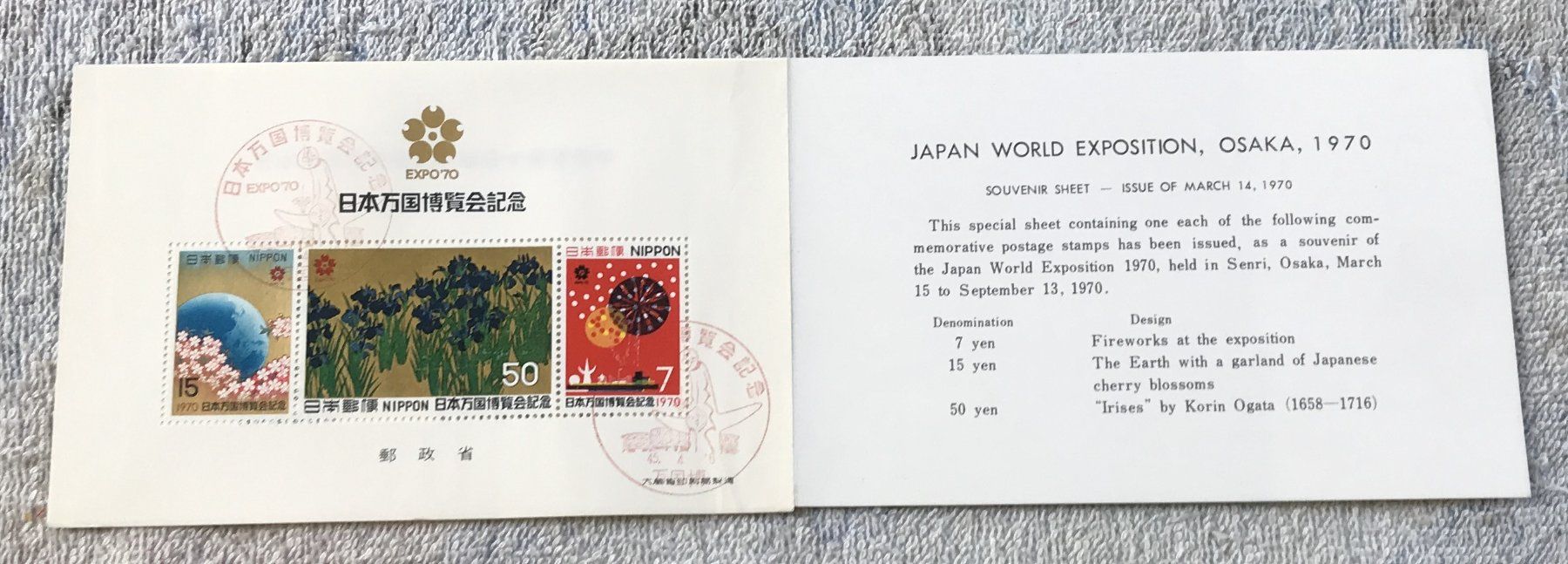 Tutti i francobolli: JAPAN WOLD EXPOSITION OSAKA 1970 – Usato da Ostermundigen venduto da Kari1937 1
