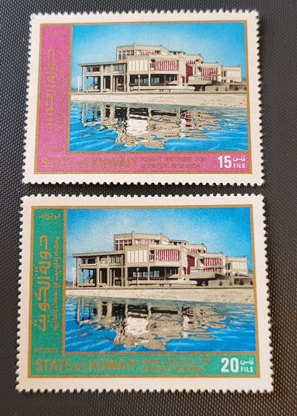 Tutti i francobolli: Kuwait 1974 briefmarke – Usato da St Gallen venduto da Stampsalshobby