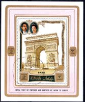 AJMAN  ROJAL VISIT OF EMPEROR AND EMPRESS OF JAPAN BLOCK GES