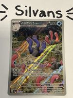Schligdri Shiny Illustration 224/091 Paldeas Schicksale DE