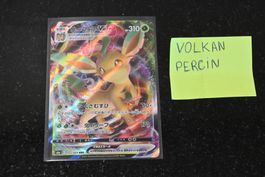 Leafeon VMAX #3 Pokemon Japanese Eevee Heroes