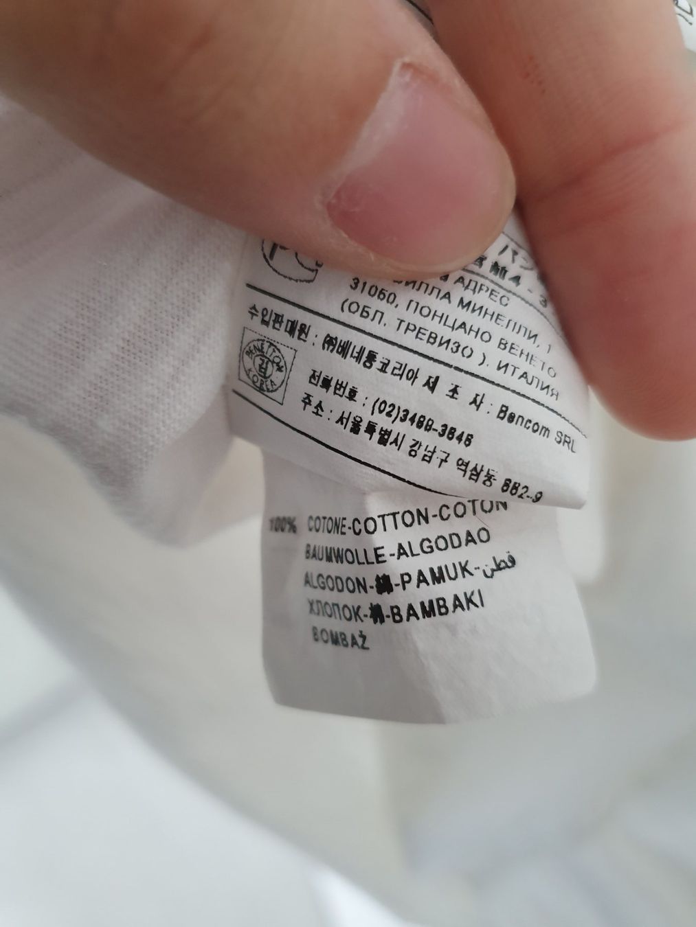 Benetton T-shirt: Originale Benetton T-Shirt 100% Baumwolle. – Usato da Zürich venduto da Leica.C89 5