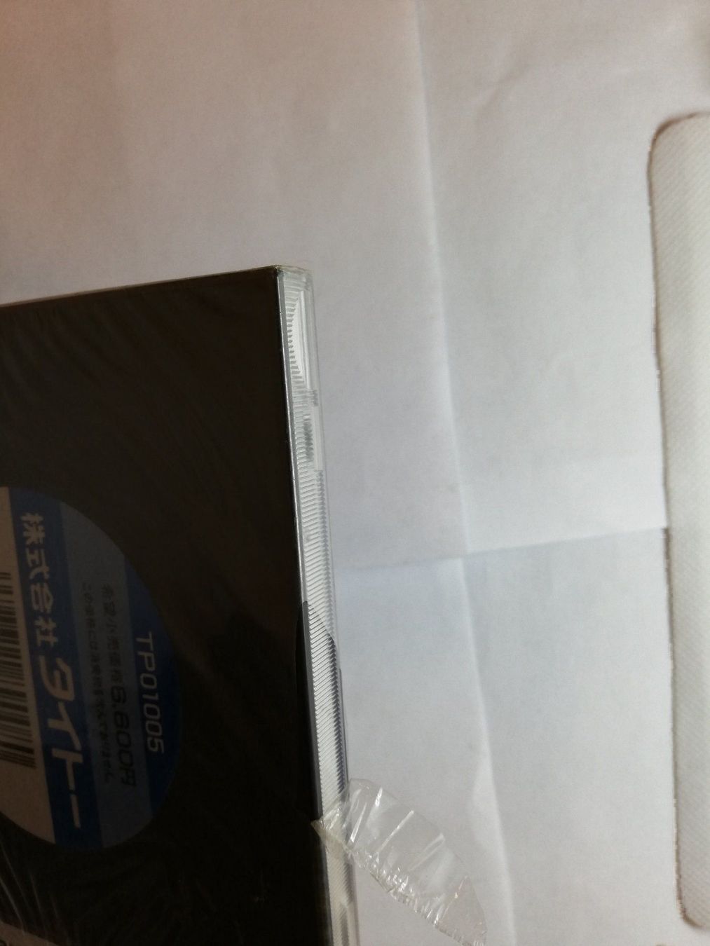 Giochi: Volvied / SEALED / NTSC-J NEC PCEngine – Usato da St. Gallen venduto da zorro_dc 2