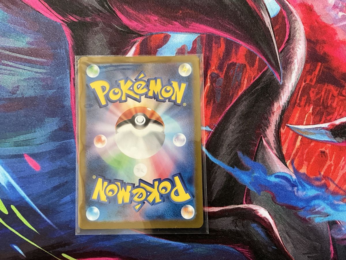 Pokémon Carte collezionabili: 20x chansey 113/101 AR sv6 – Nuovo (secondo la descrizione) da Riaz venduto da Diogo. 1