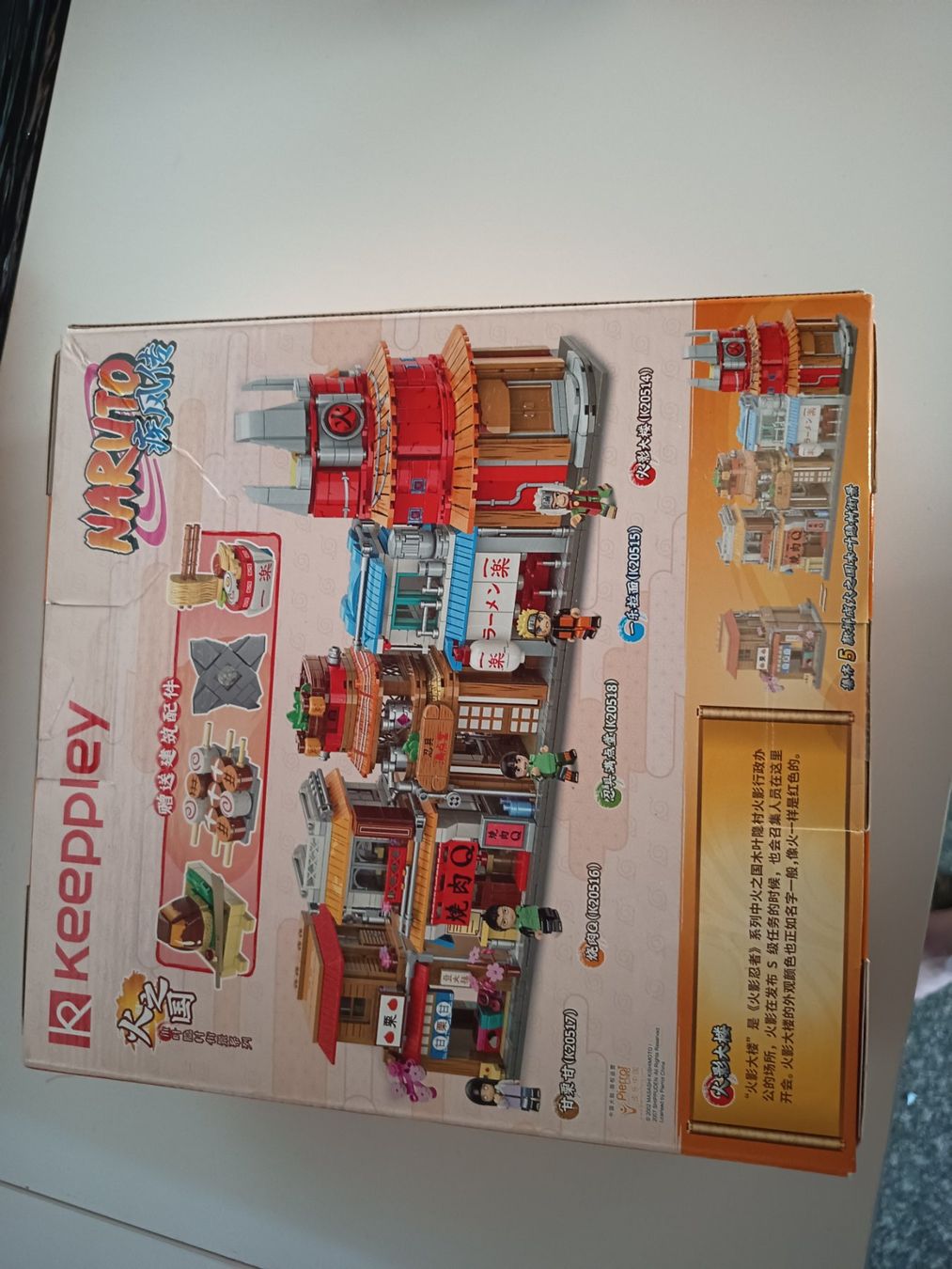 Kit di costruzioni: Keeppley K20514 Naruto Baustein Set neu – Nuovo e nell'imballaggio originale da Fulenbach venduto da ana_tp7h 1
