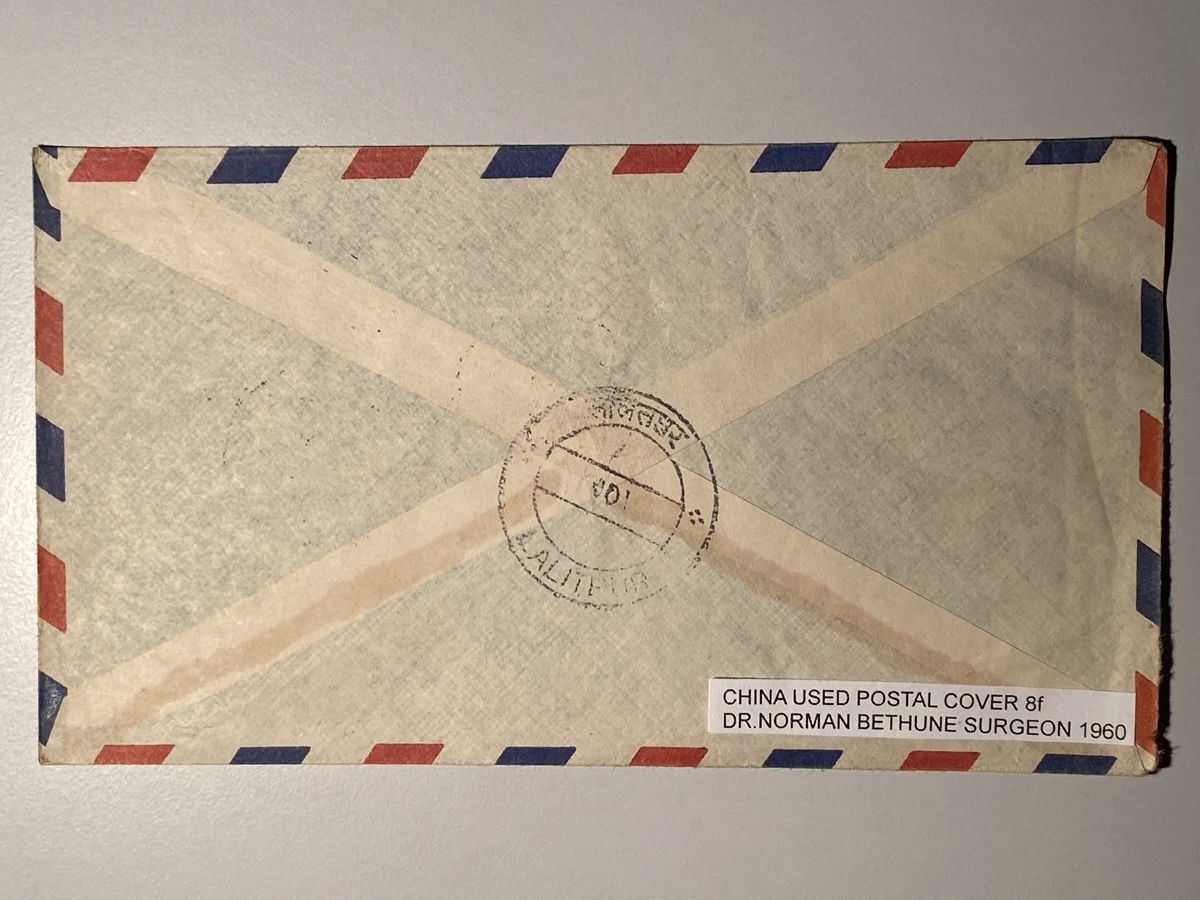 Tutti i francobolli: China 1960 Briefumschlag 8f – Usato da Emmenbrücke venduto da Raro-Valioso 2