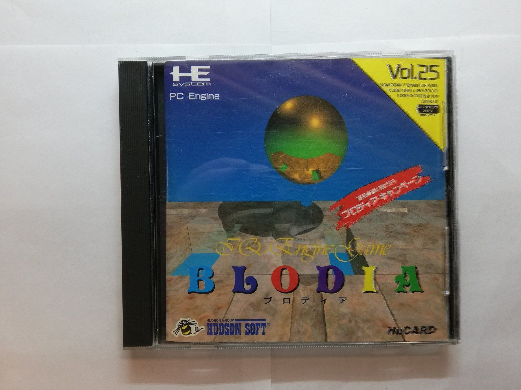 Giochi: Blodia / NTSC-J / NEC PCEngine PCE – Usato da St. Gallen venduto da zorro_dc