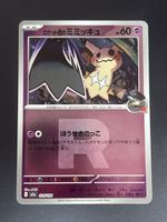 Pokemon Karte Mimikyu Team Rocket japanisch 079/193