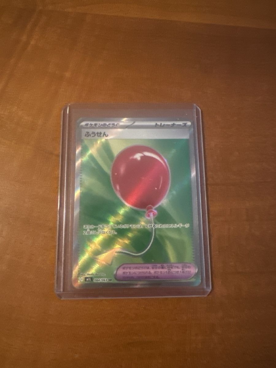 Pokémon Sammelbilder & Trading cards: Pokémon SR JP, nearmint – Neu (gemäss Beschreibung) aus Villnachern von eli_5dxq