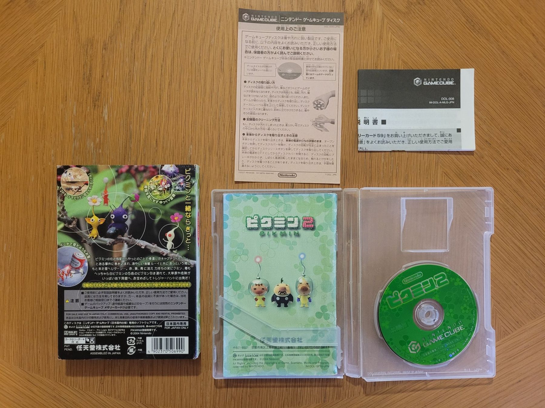 Nintendo Jeux: Gamecube Pikmin 2 OVP Japan – D'occasion à Münchenstein par danytlaw 3