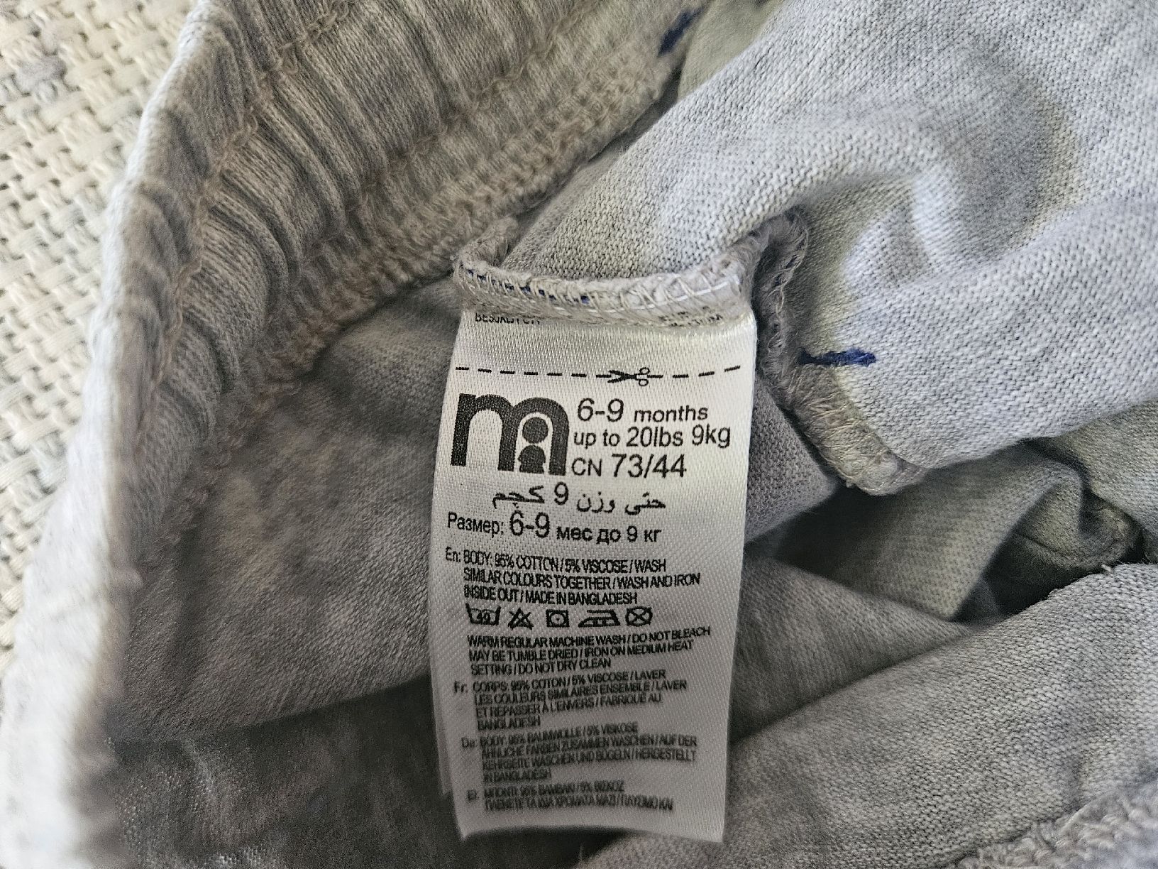 Pantalons: Kurze Hose 74 – Neuf (Voir description) à Zürich par Kris8050 2