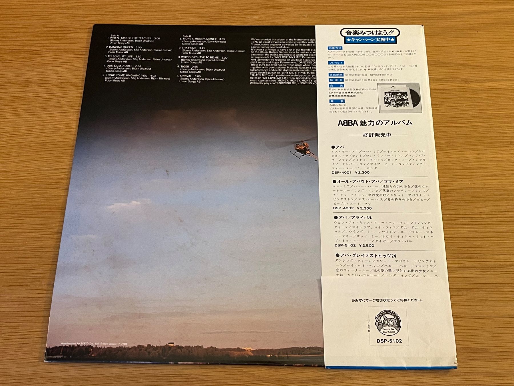 Dischi in vinile: ABBA Arrival Lp Japan – Usato da Basel venduto da Vinyloase 1