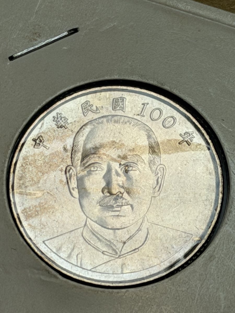 Tutti le monete: Pièce 10 Yuan ROC 100 Ans 1912 2012 – Usato da La Tour-de-Trème venduto da Ahamaya 3