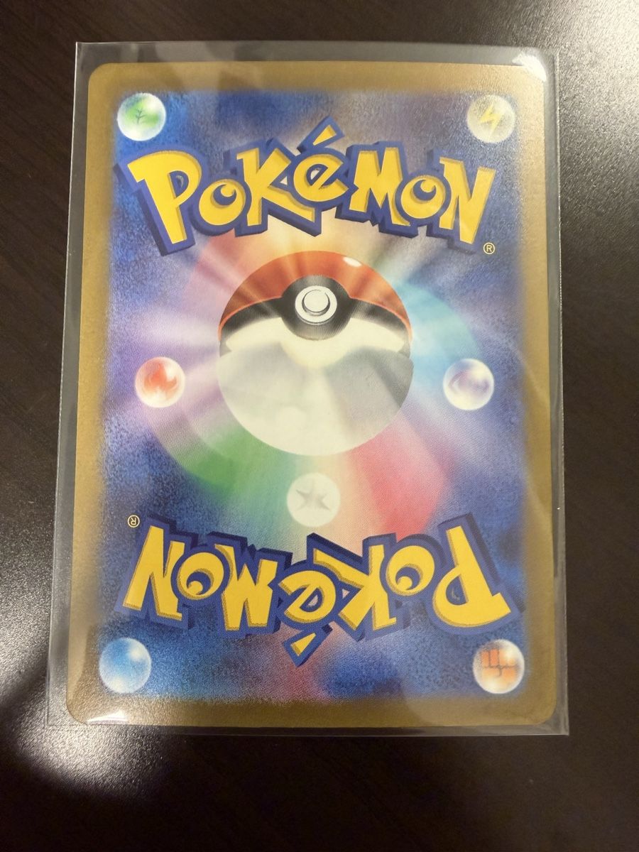 Pokémon Carte collezionabili: Farigiraf Pokemon AR JP – Nuovo (secondo la descrizione) da Muttenz venduto da sab_qrm6 1