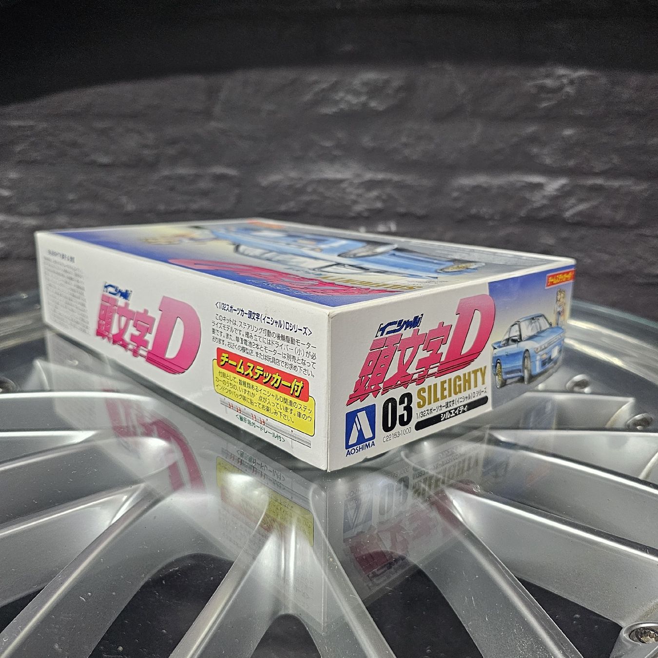 Nissan Voitures modèles: Maquette Initial D 03 Sileighty Aoshima 1/24 neuve – Neuf avec emballage d'origine à rolle par Noma-collectible 2