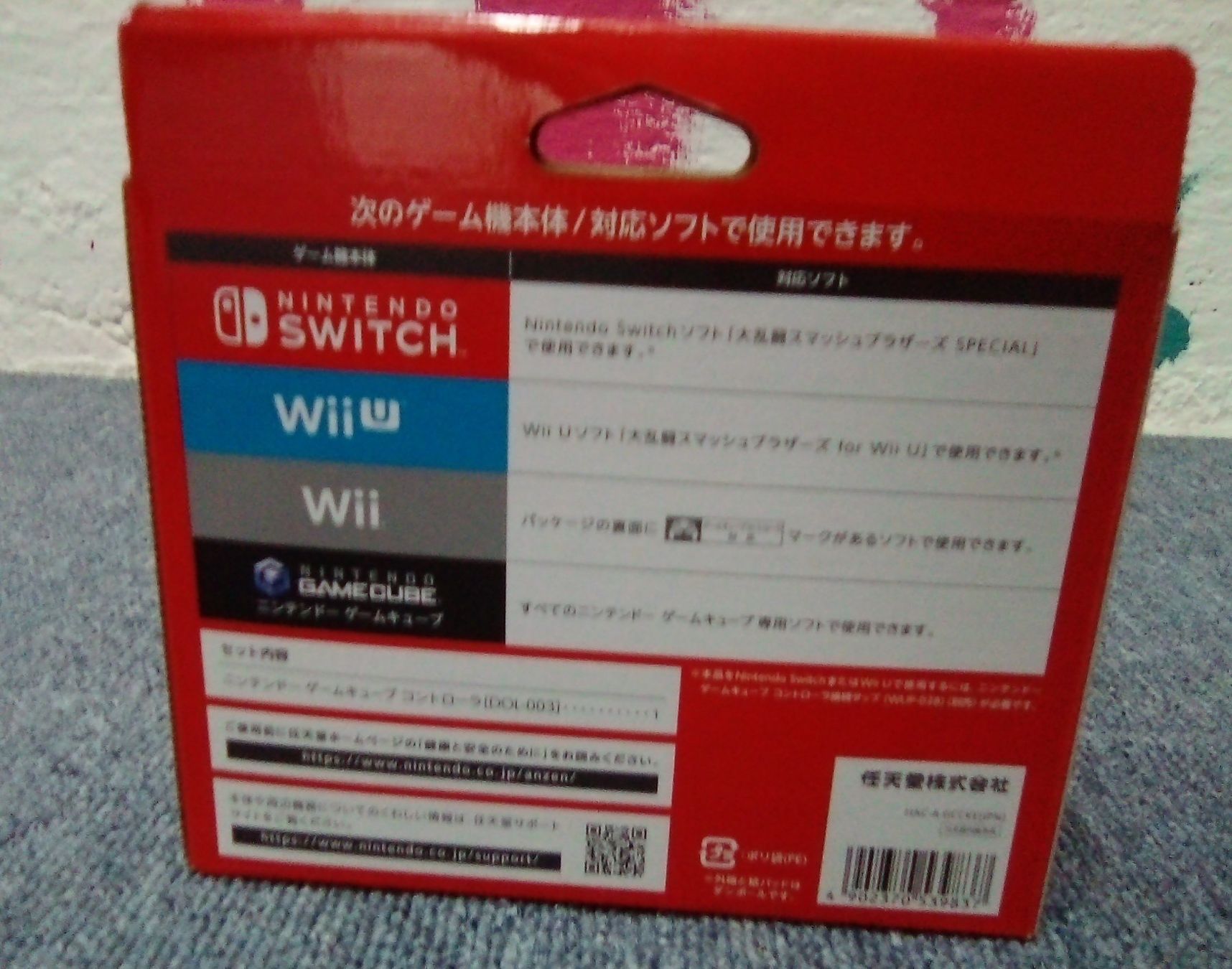 Nintendo Controller: 3x Nintendo GameCube Controller Super Smash (JP) mit OVP NEU – Neu und originalverpackt aus Winterthur von Colonica 1