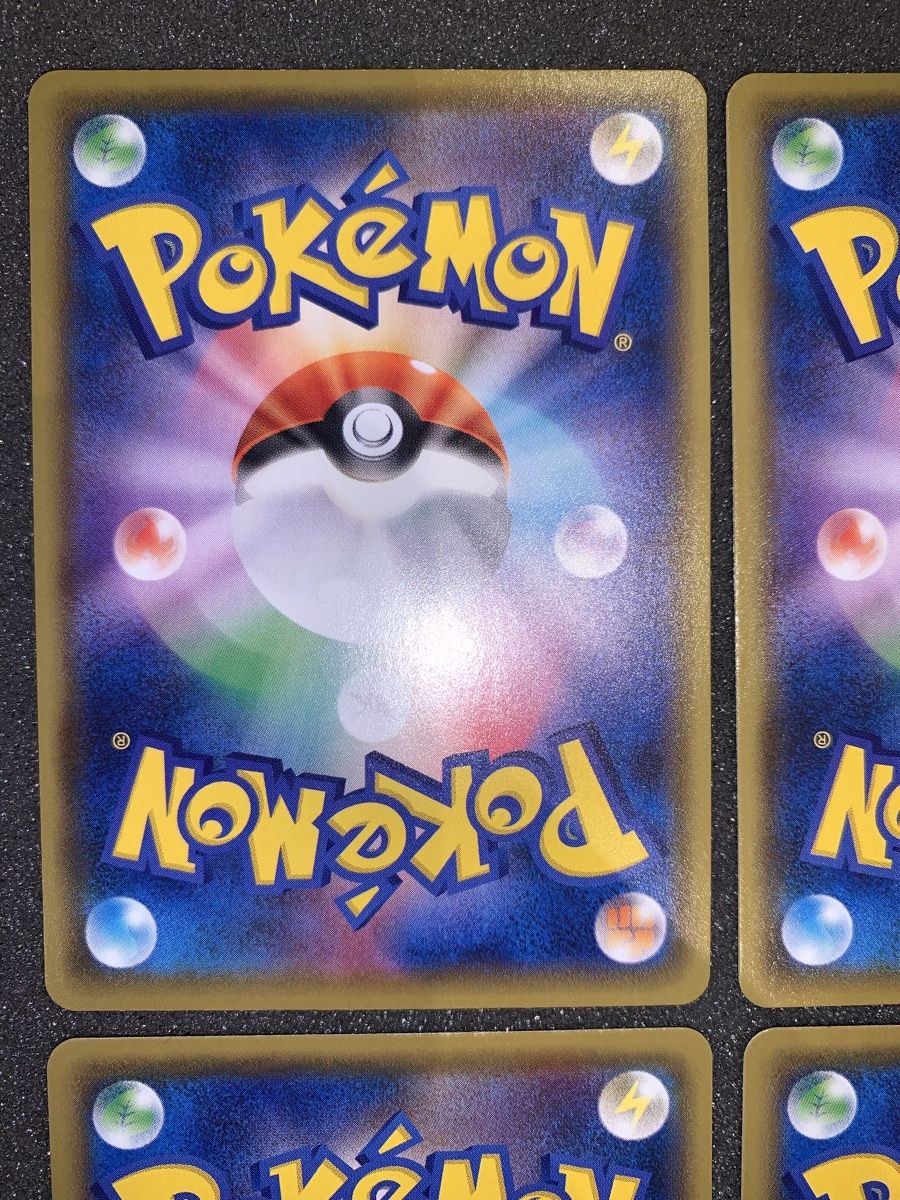 Pokémon Sammelbilder & Trading cards: V-UNION Pikachu set – Gebraucht aus Bironico von ars_z6lb 6
