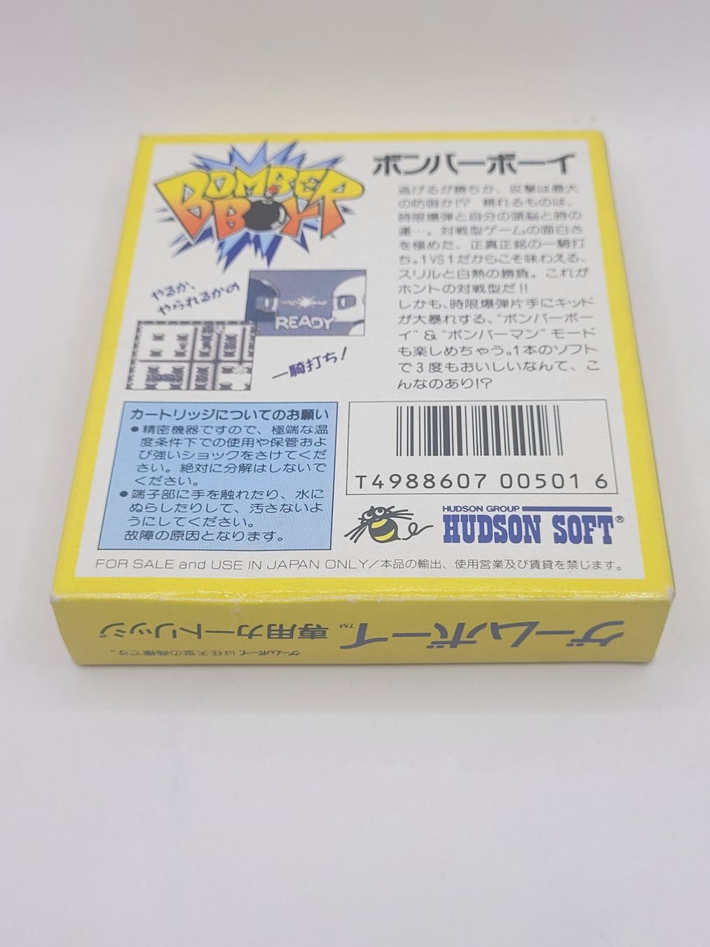 Nintendo Giochi: Bomber Boy OVP Game Boy GB Japan – Usato da Münchenstein venduto da danytlaw 1