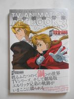 TV ANIMATION  -  ART BOOK 3