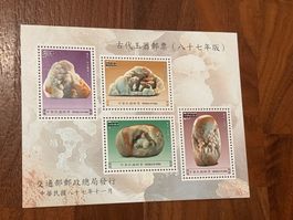 Briefmarken-Set, Republic of China, Top Zustand! Selten!