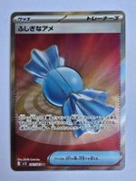 Pokémon Rare Candy 082/063 Super Rare Mega Symphonia JP🇯🇵