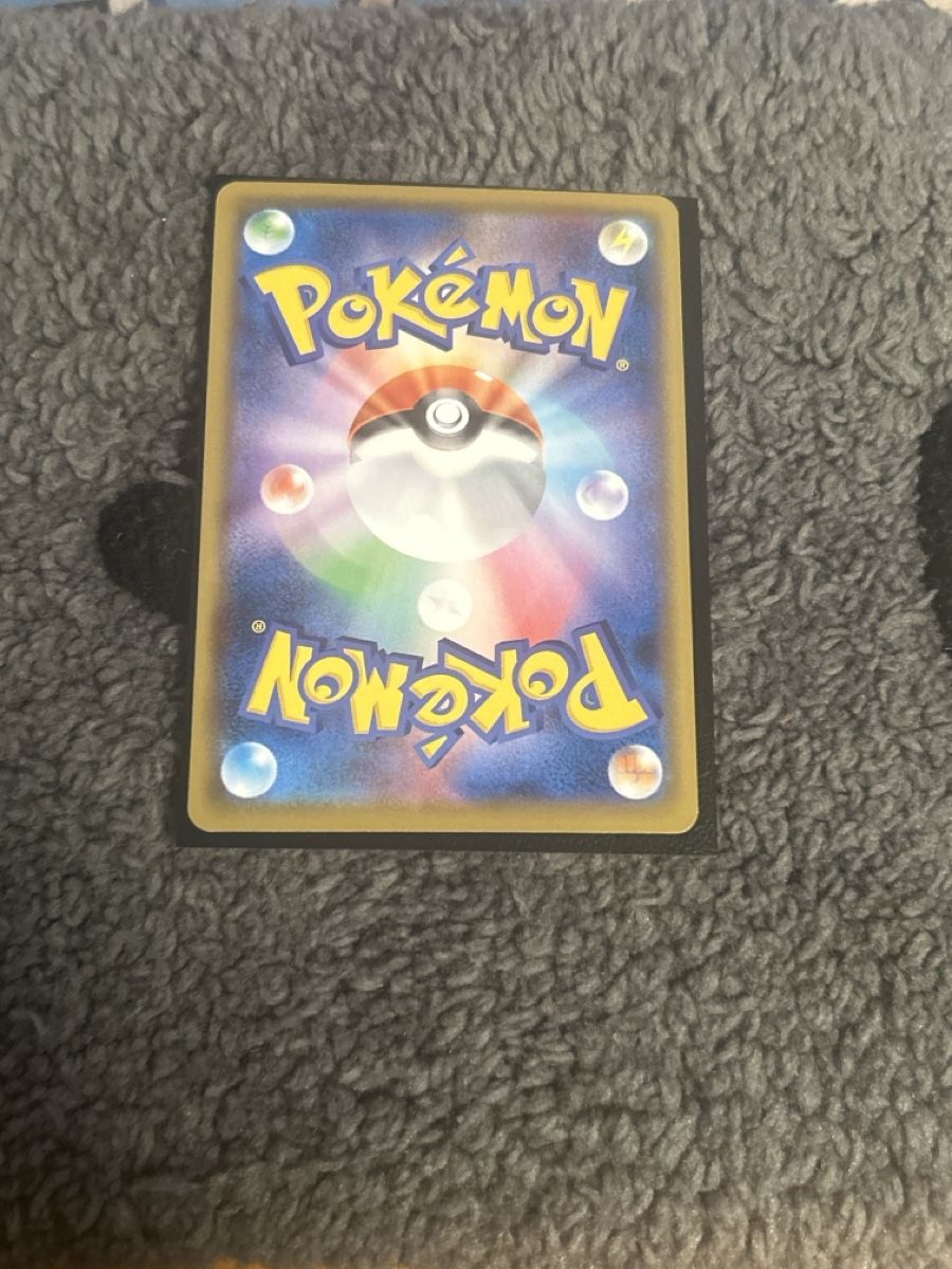 Pokémon Carte collezionabili: Pikachu (s8a 001) JP – Nuovo (secondo la descrizione) da Thun venduto da ken2009 3