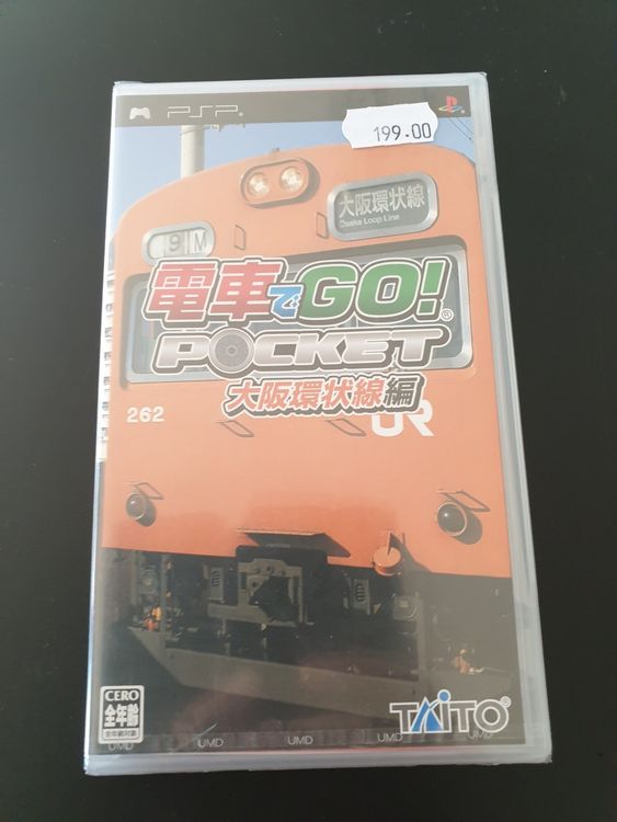 PSP Japan Import - Neo Angelique Special UMD Film Uniquement - Japon
