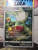 🇯🇵 JP Roserade - s9a 068/067 CHR Pokémon Karte