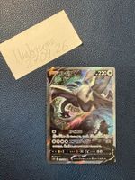 Pokémon Karte: LugiaV s12 110/098 JAP 🇯🇵 MINT