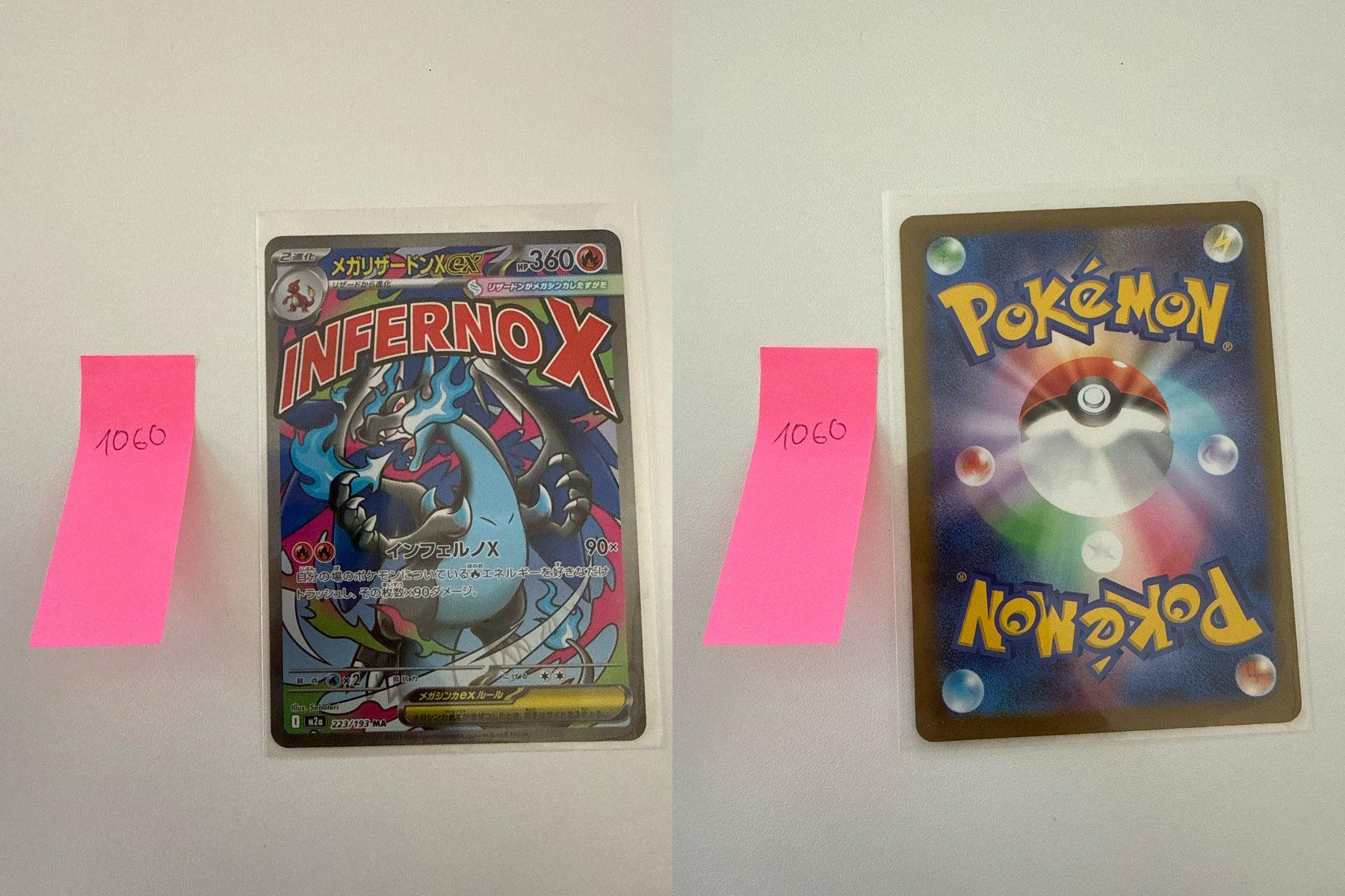 Pokémon Sammelbilder & Trading cards: Pokemon Mega Charizard ex MA 223/193 JP ab 1CHF – Gebraucht aus Zürich von PokeRares