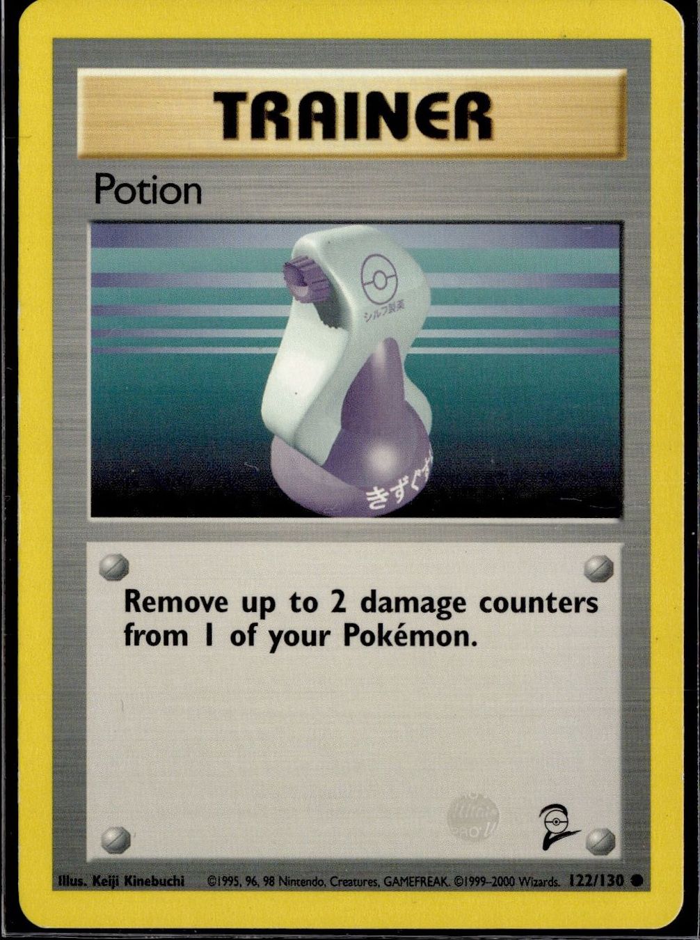Pokémon Sammelbilder & Trading cards: Potion Base Set II Trainer – Gebraucht aus Zürich von pokemon_cards