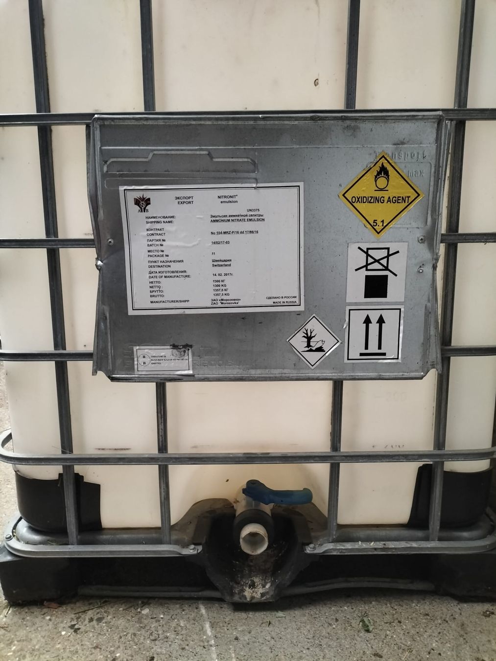 Accessori per altri veicoli: 1000 Liter Tank – Usato da Flumserberg Bergheim venduto da mar_kur 1