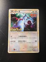 Pokemon Zangoode L-p 56