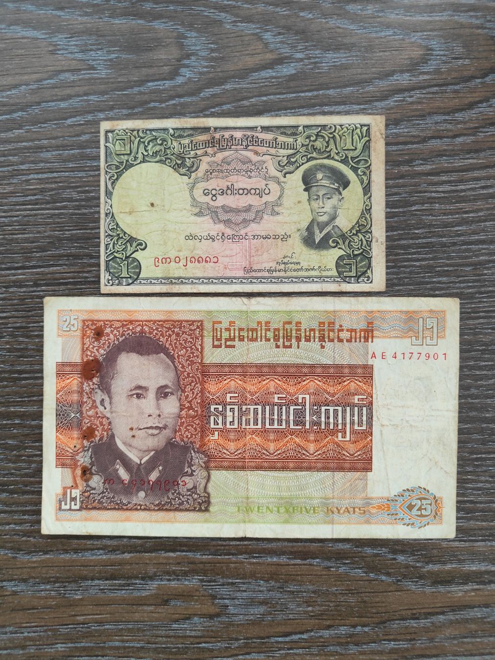Banconote: Burma 2 Stück !!!!!!!! – Usato da Flaach venduto da Lonzo99