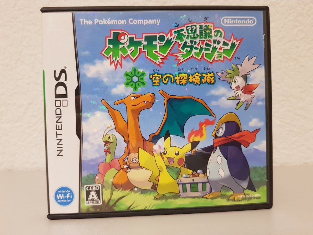 Pokémon Mystery Dungeon Erkundungsteam Himmel /DS Kaufen auf Ricardo