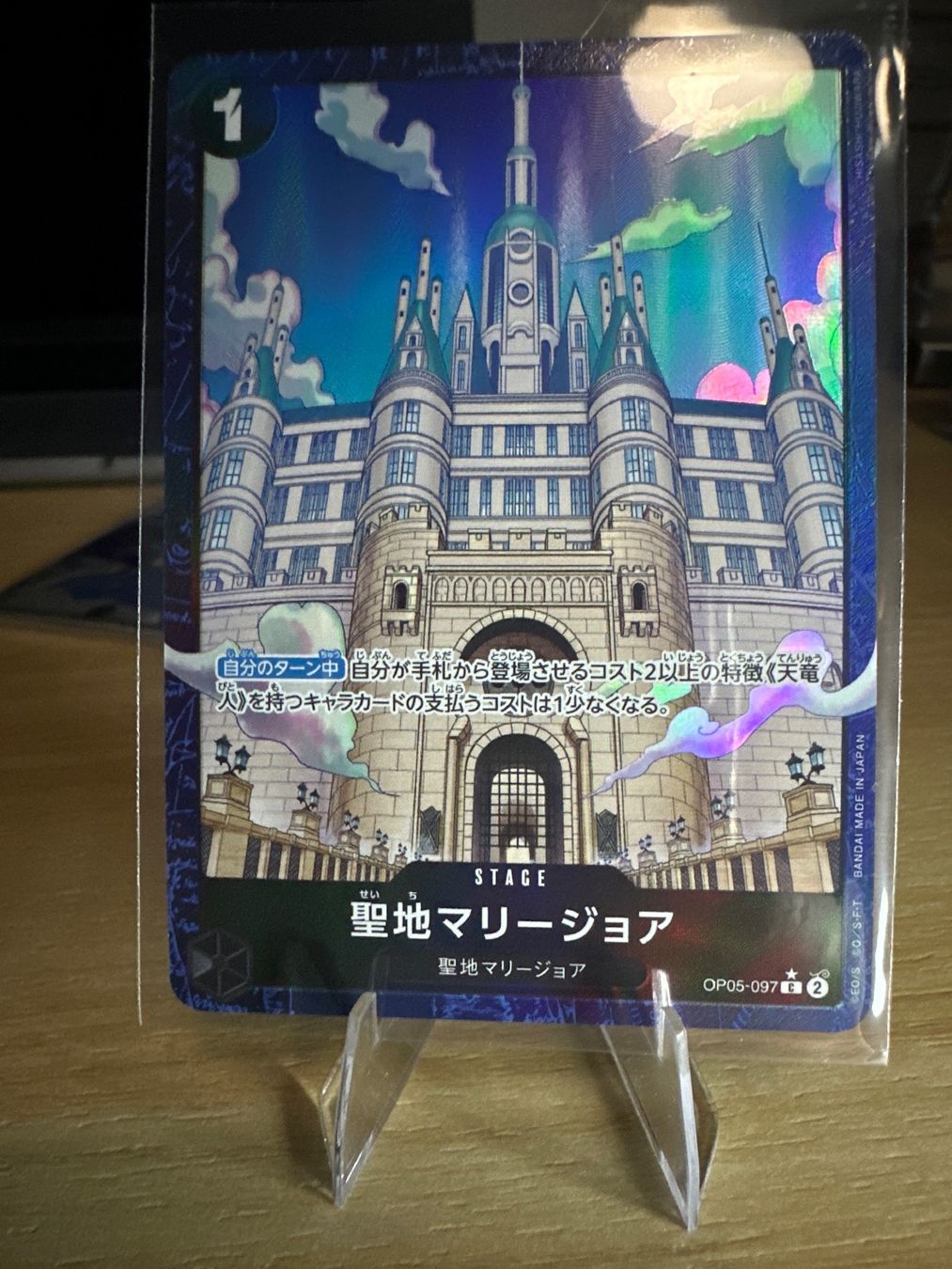Bandai Carte collezionabili: One Piece Event Alt Art 3karten PRB02 – Nuovo (secondo la descrizione) da Dietikon venduto da lor_jn7j 2